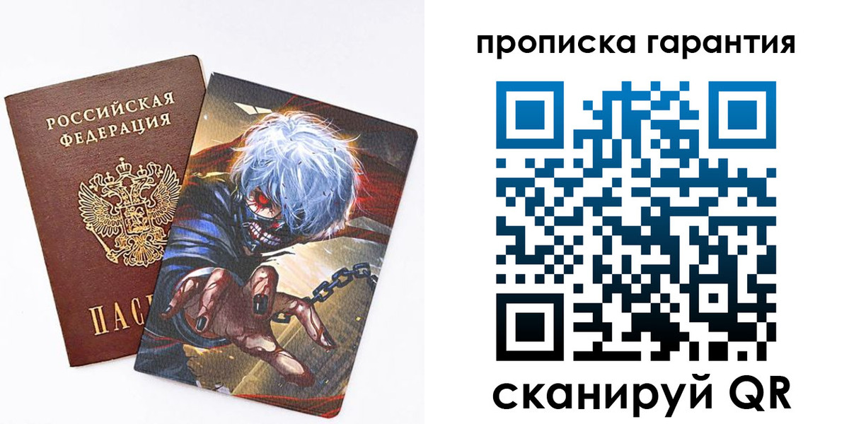регистрация для школы в Рубцовске
