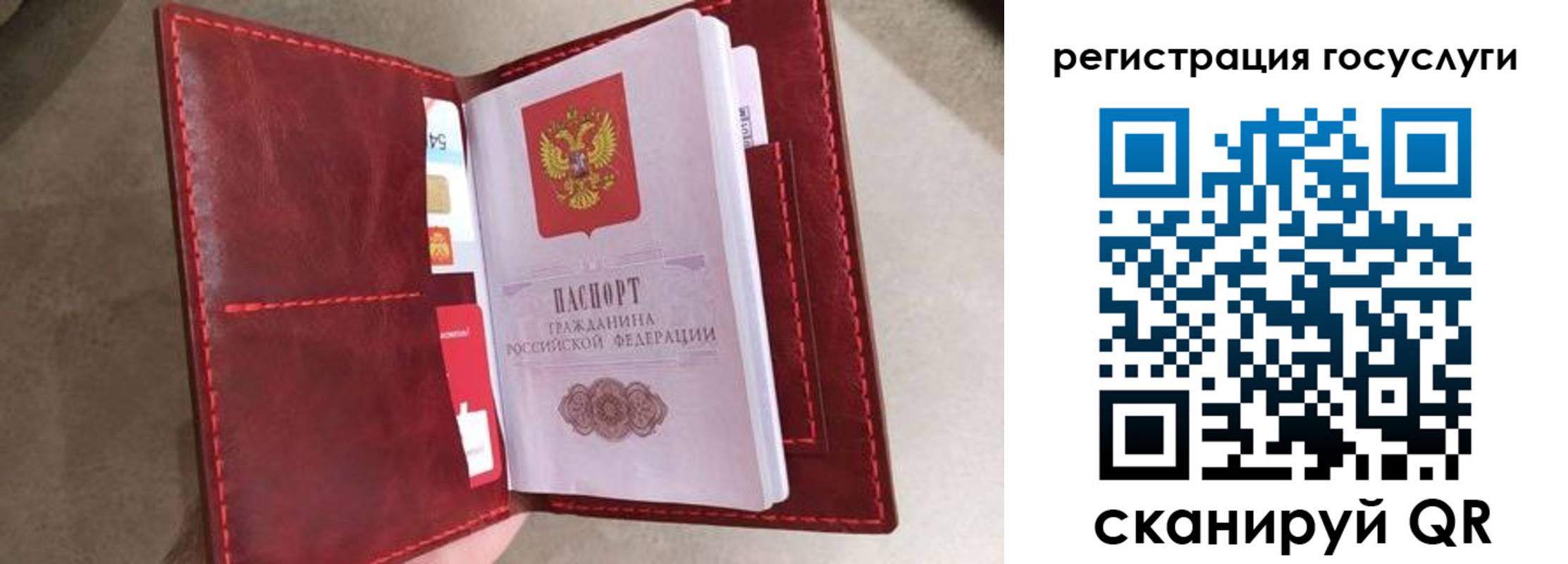 прописка регистрация в Рубцовске